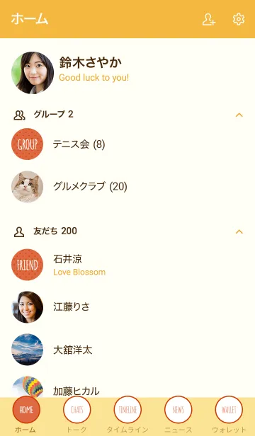 [LINE着せ替え] シンプル ドット 036の画像2