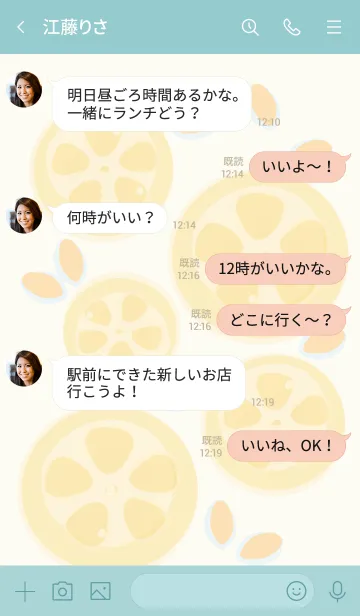 [LINE着せ替え] Sliced lemon theme 61の画像4