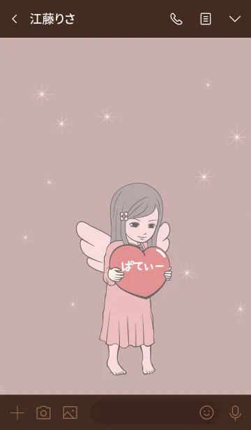 [LINE着せ替え] ゆるてんし『ぱてぃー』の画像3