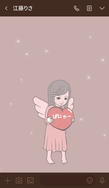 [LINE着せ替え] ゆるてんし『ぱにゃー』の画像3