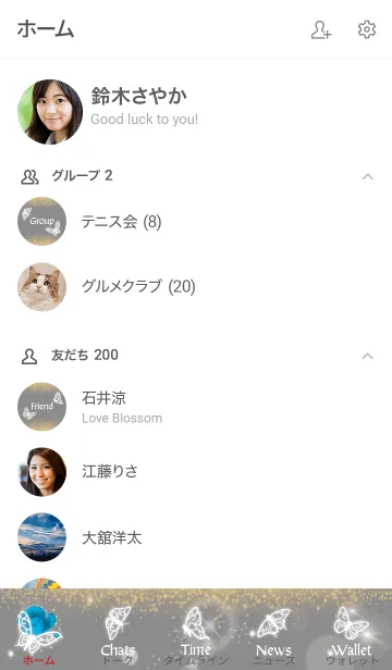 [LINE着せ替え] グレー : 12月のトルコ石と蝶の画像2