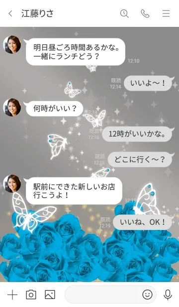 [LINE着せ替え] グレー : 12月のトルコ石と蝶の画像4