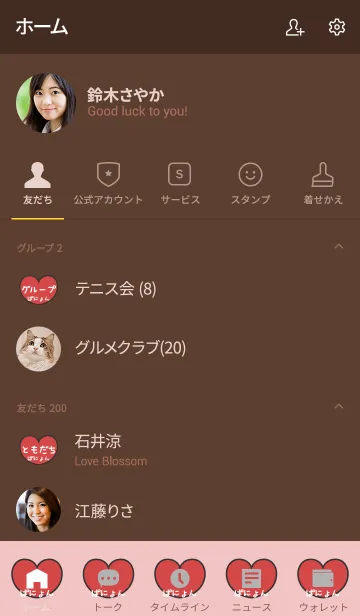 [LINE着せ替え] ゆるてんし『ぱにょん』の画像2