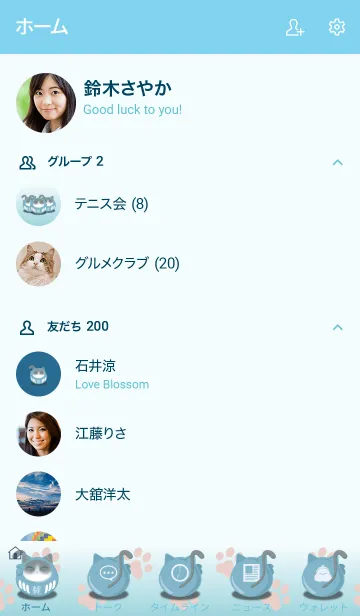[LINE着せ替え] 幸福の招き猫だるま 健康長寿の画像2