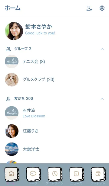 [LINE着せ替え] くすみ2カラー ブルー2の画像2