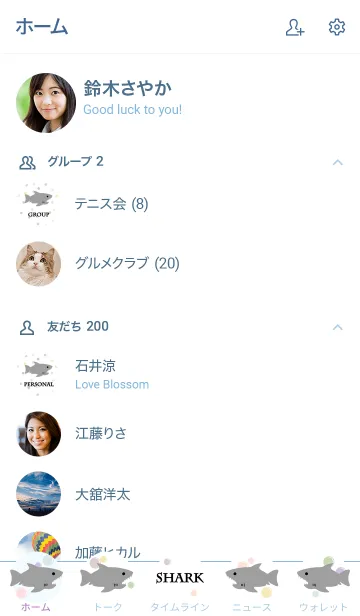 [LINE着せ替え] サメの美しさの泡立ちの画像2