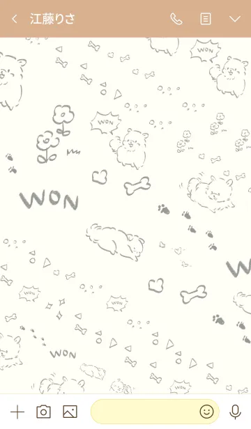[LINE着せ替え] WON！ -don't stop Pomeranian-の画像3