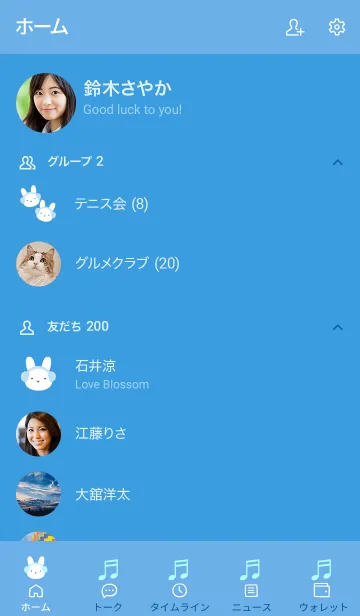 [LINE着せ替え] うさぎと音符の着せかえ ブルーの画像2