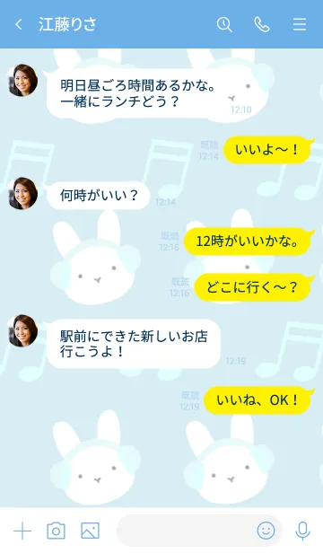 [LINE着せ替え] うさぎと音符の着せかえ ブルーの画像4