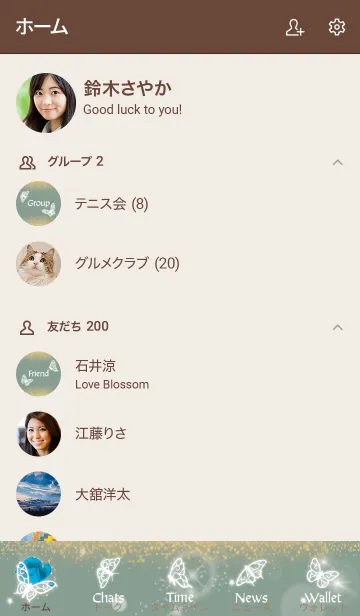 [LINE着せ替え] ベージュとカーキ : 12月のトルコ石と蝶の画像2