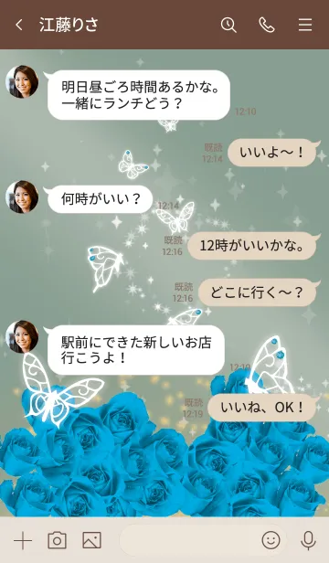 [LINE着せ替え] ベージュとカーキ : 12月のトルコ石と蝶の画像4