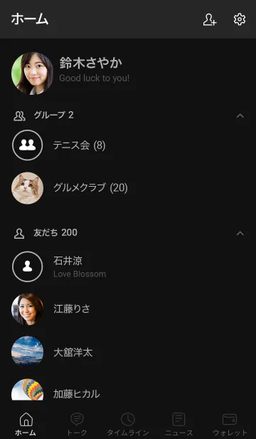 [LINE着せ替え] 手書き 黒/白2-5 枠ありの画像2