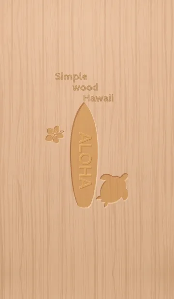 [LINE着せ替え] Simple wood Hawaii.の画像1