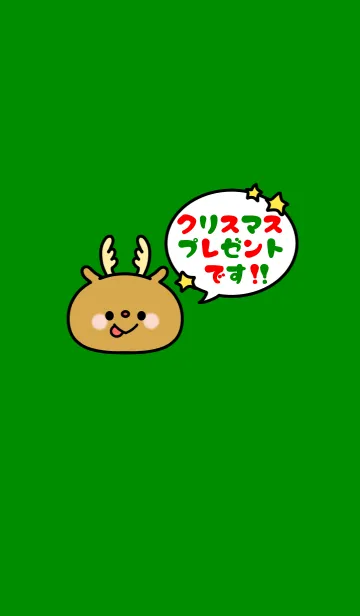 [LINE着せ替え] ☆クリスマス2020☆ -21-の画像1