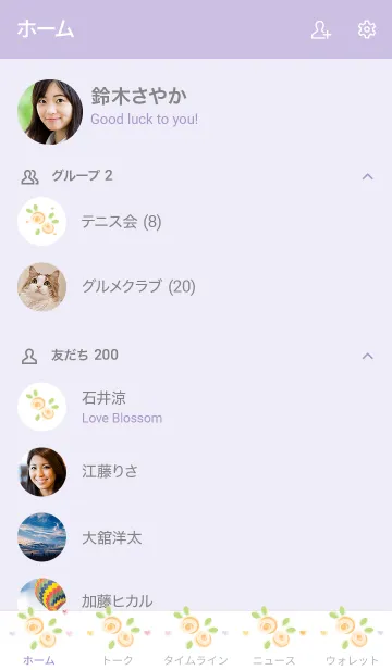 [LINE着せ替え] My chat my lovely rose 29の画像2