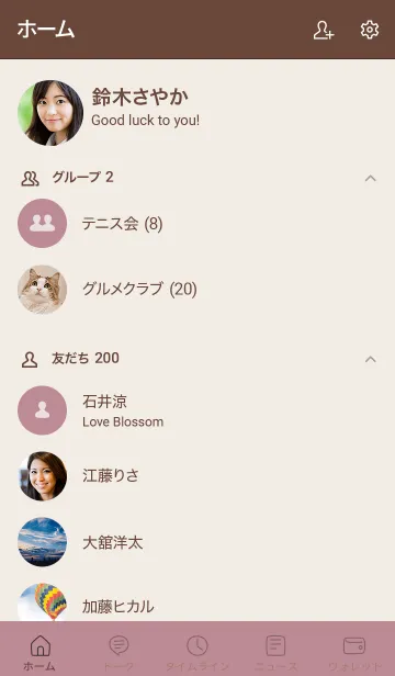 [LINE着せ替え] 手書き シアーモーヴ ピンク13 ブラウン2-7の画像2