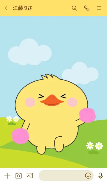 [LINE着せ替え] Love Lovely Duck Theme (JP)の画像3