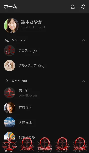 [LINE着せ替え] 12星座 -天秤座4 レッド-の画像2