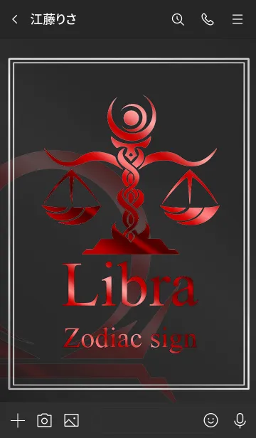 [LINE着せ替え] 12星座 -天秤座4 レッド-の画像3