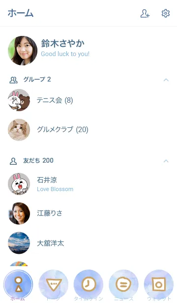 [LINE着せ替え] スマイル-水彩青色20-の画像2