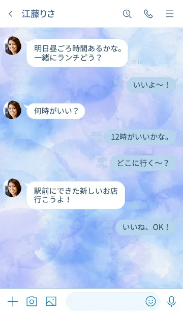 [LINE着せ替え] スマイル-水彩青色20-の画像4