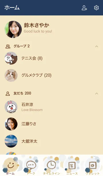 [LINE着せ替え] スマイル-大人水彩水玉3-の画像2