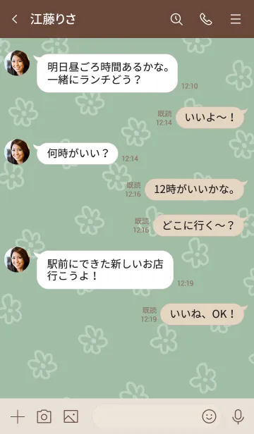 [LINE着せ替え] 白いお花 くすみグリーン5の画像4