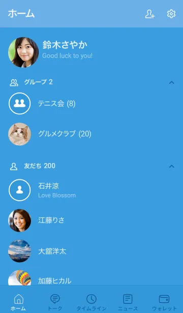 [LINE着せ替え] 手書き ブルー1-5 枠ありの画像2