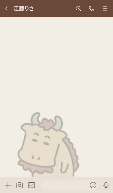 [LINE着せ替え] こわいヌーの画像3