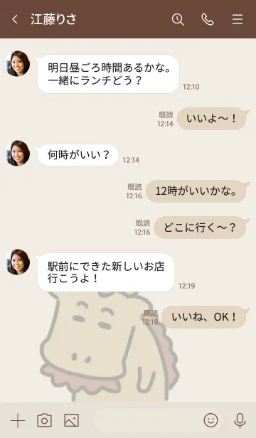 [LINE着せ替え] こわいヌーの画像4