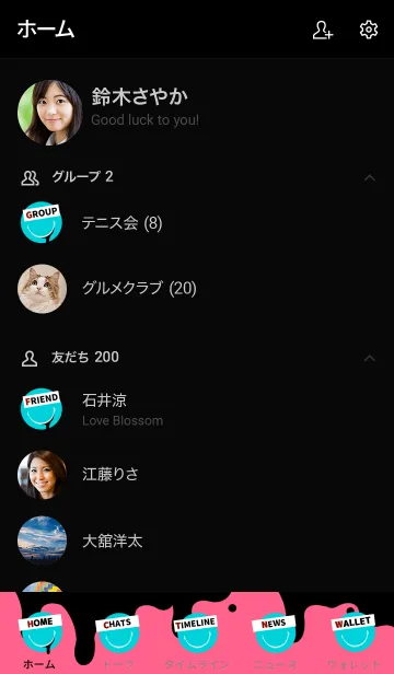 [LINE着せ替え] スピルド ミルク スマイル 36の画像2