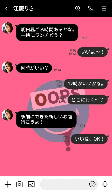 [LINE着せ替え] スピルド ミルク スマイル 36の画像4