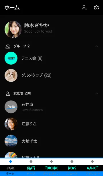 [LINE着せ替え] ザ・シンプル 0025の画像2