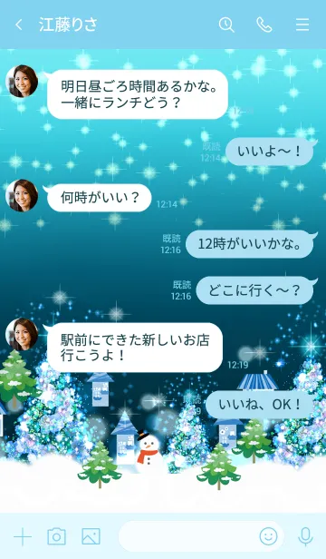 [LINE着せ替え] 仕様変更版・北欧のクリスマスの街並み1の画像4