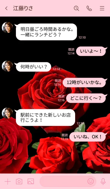 [LINE着せ替え] 「赤い薔薇」のきせかえの画像4