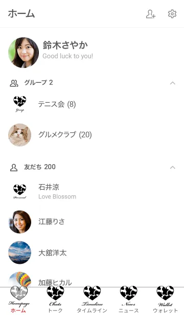 [LINE着せ替え] かわいい牛の斑点のある愛の画像2