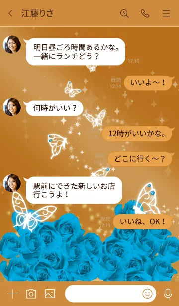 [LINE着せ替え] オレンジ : 12月のトルコ石と蝶の画像4