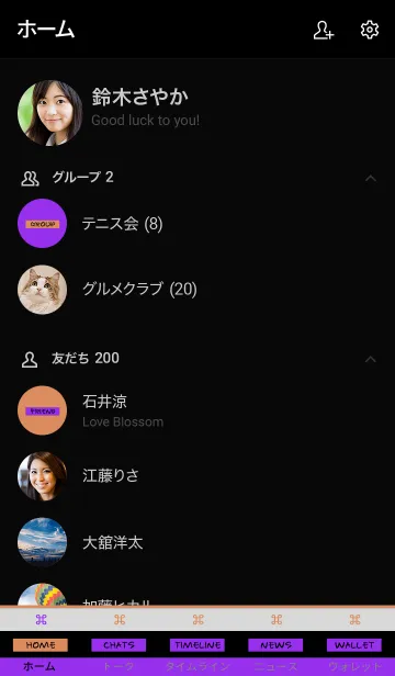 [LINE着せ替え] ザ スタンダード 022の画像2