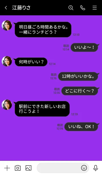 [LINE着せ替え] ザ スタンダード 022の画像4