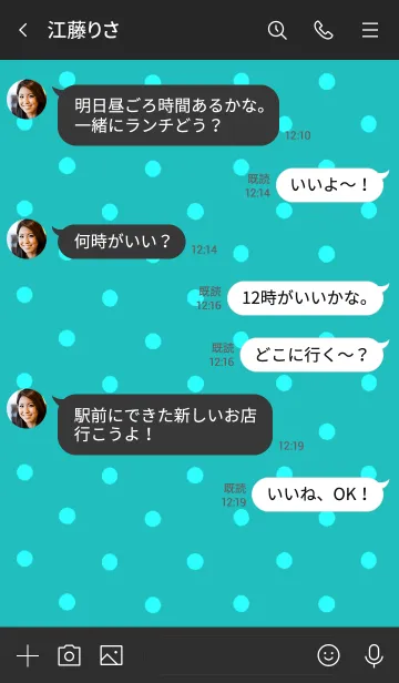 [LINE着せ替え] シンプル ドット 037の画像4