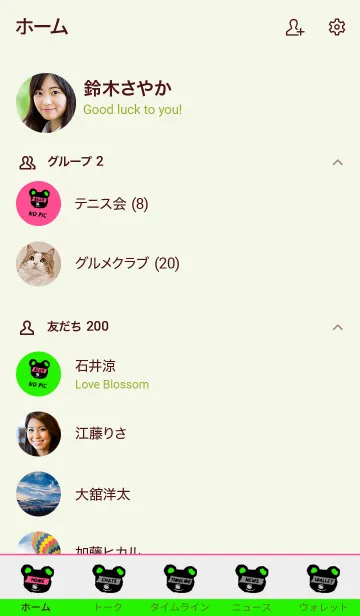 [LINE着せ替え] ミニ ベアー 24の画像2