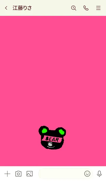 [LINE着せ替え] ミニ ベアー 24の画像3