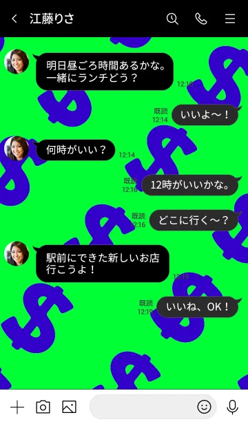 [LINE着せ替え] マネー ラビット 19の画像4