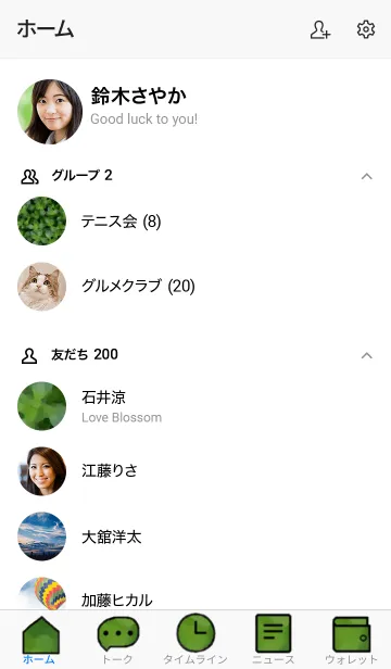 [LINE着せ替え] 油絵風のきせかえ30の画像2