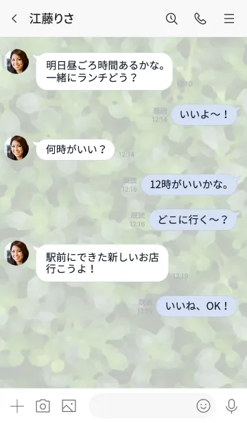 [LINE着せ替え] 油絵風のきせかえ30の画像4