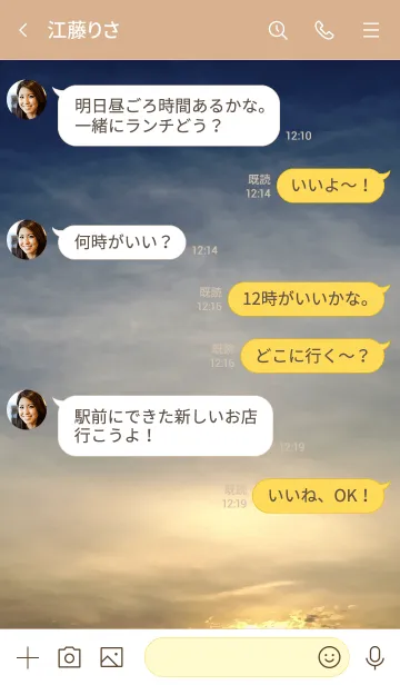 [LINE着せ替え] 自信はいつもすぐそこにあるわけではないの画像4