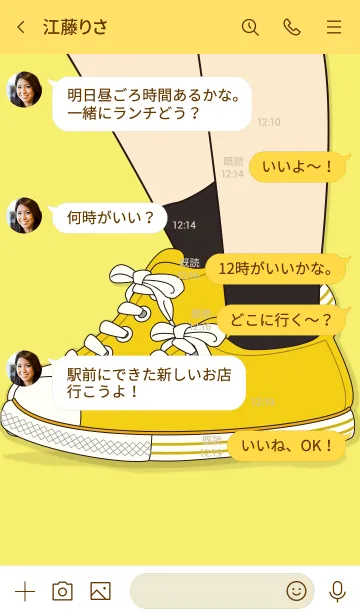 [LINE着せ替え] Sneaker Art Mikado Yellowの画像4