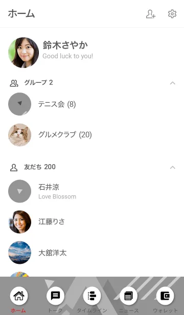 [LINE着せ替え] Abstract Geometric White Gray 2の画像2