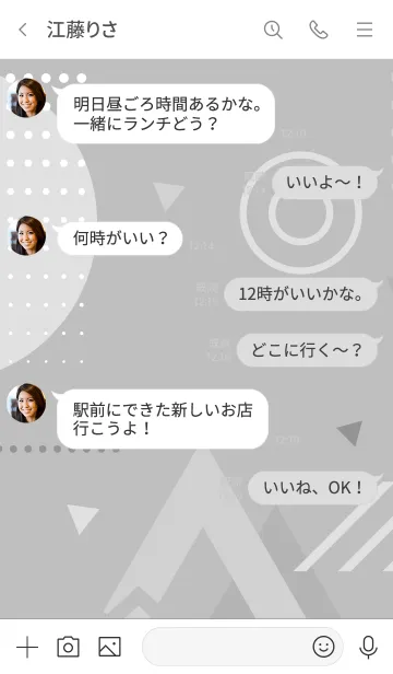 [LINE着せ替え] Abstract Geometric White Gray 2の画像4