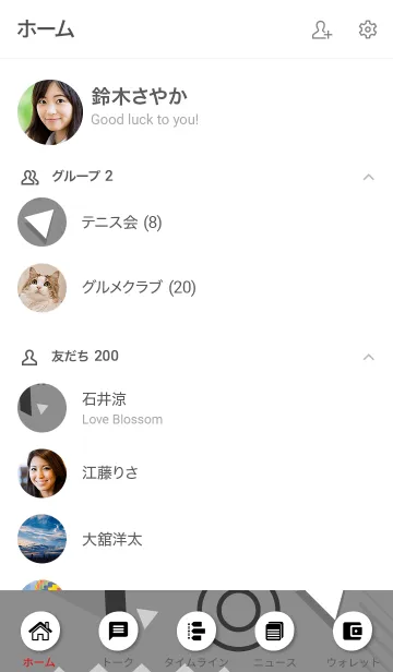 [LINE着せ替え] Abstract Geometric White & Grayの画像2